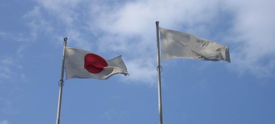 Japão aceita temos da Conferência de Potsdam de rendição incondicional